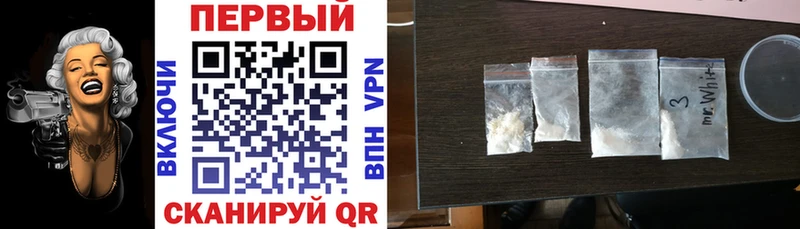Амфетамин Розовый  наркотики  Дегтярск 