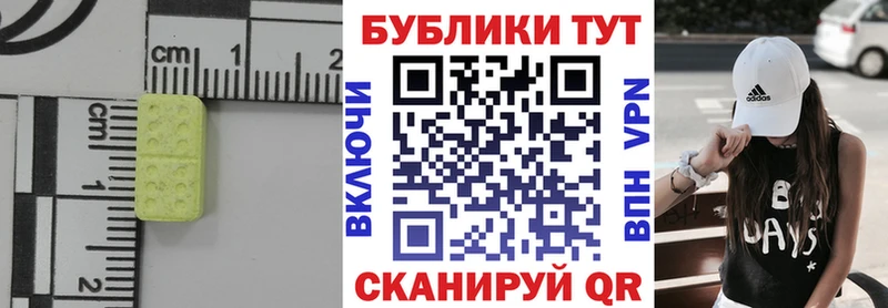ОМГ ОМГ tor  Дегтярск  Экстази ешки 