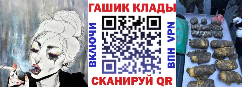 ГАШ гарик  Дегтярск 