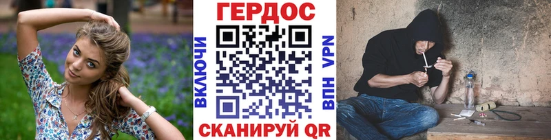 omg ссылки  Дегтярск  ГЕРОИН Heroin  где можно купить  
