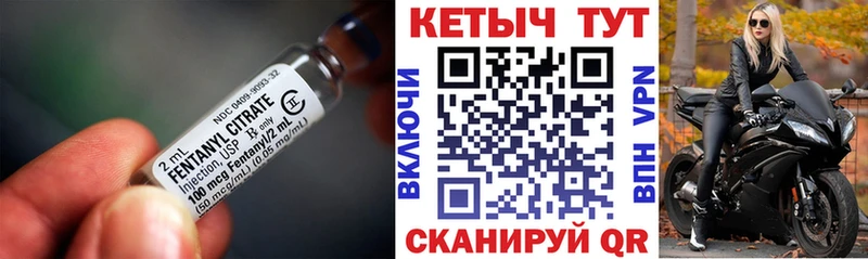 КЕТАМИН VHQ Дегтярск