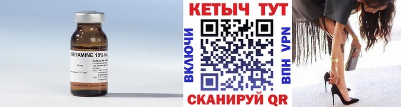 kraken как зайти Дегтярск КЕТАМИН VHQ