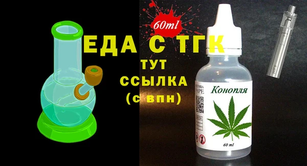 МДМА Бронницы