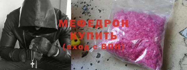 скорость mdpv Пролетарск