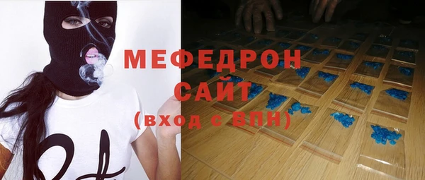 МДМА Бронницы