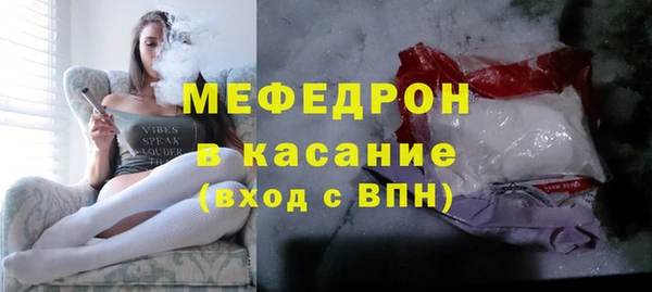 МДМА Бронницы