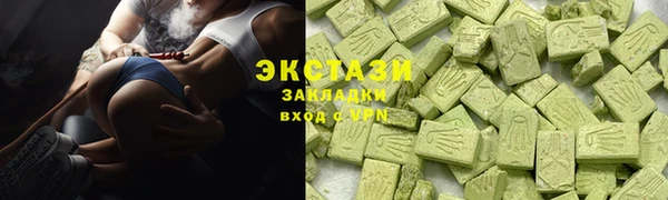 синтетический гашиш Бугульма