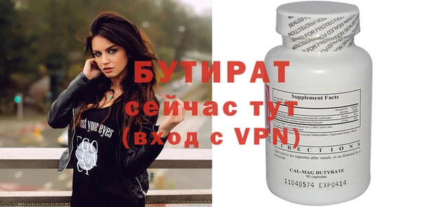 МДМА Бронницы