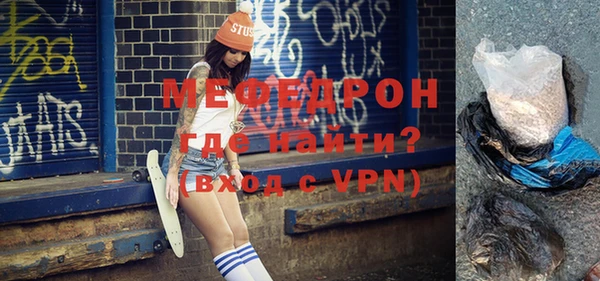 MESCALINE Бородино