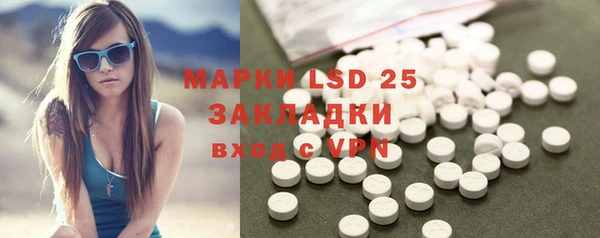 MESCALINE Бородино