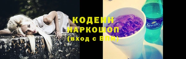 МДМА Бронницы