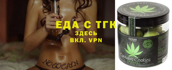 синтетический гашиш Бугульма