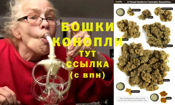 МДМА Бронницы