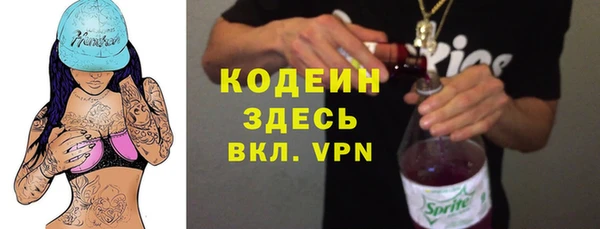 MESCALINE Бородино