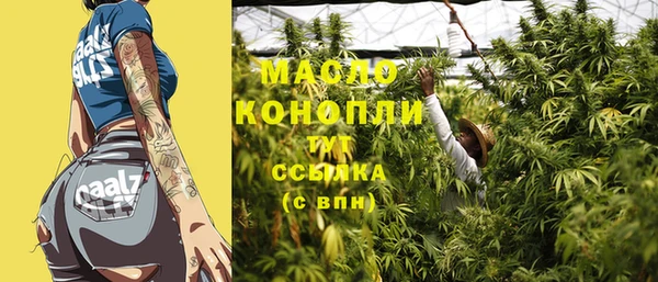 MESCALINE Бородино