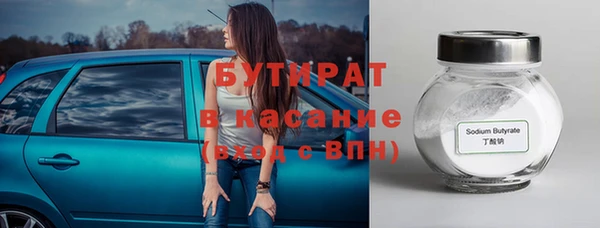 синтетический гашиш Бугульма