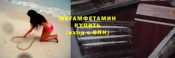 МДМА Бронницы