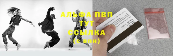 МДМА Бронницы