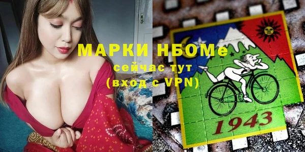 МДМА Бронницы