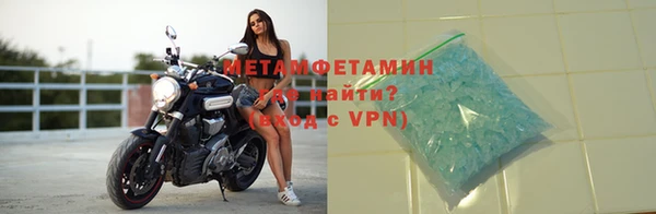 синтетический гашиш Бугульма