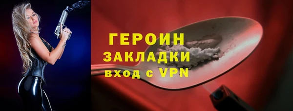 MESCALINE Бородино