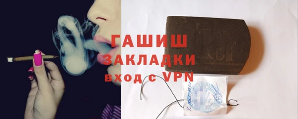 MESCALINE Бородино