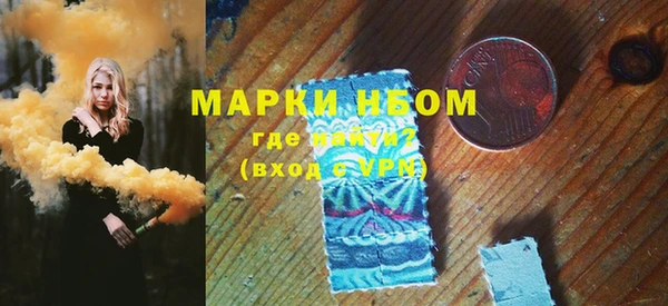 МДМА Бронницы