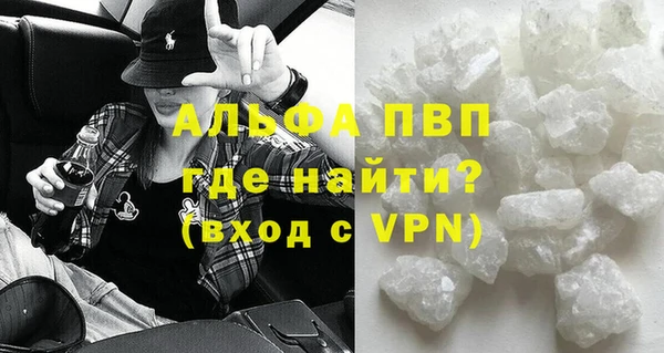 MESCALINE Бородино