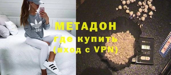 МДМА Бронницы
