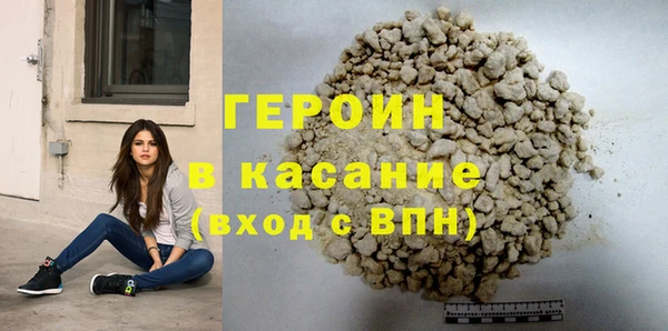 МДМА Бронницы