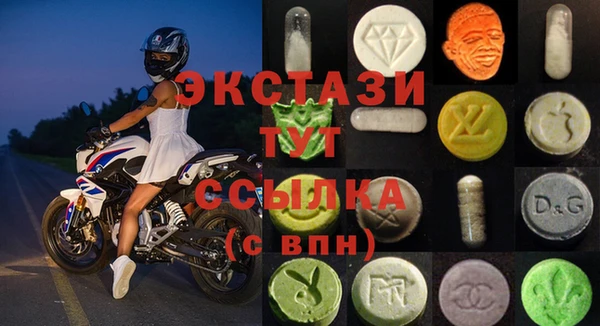 MESCALINE Бородино