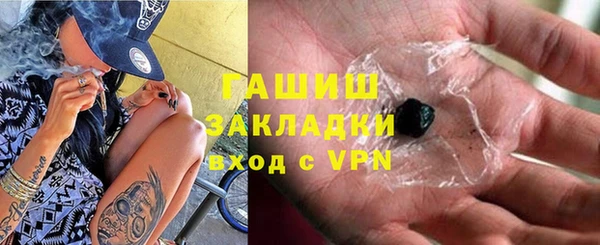 MESCALINE Бородино