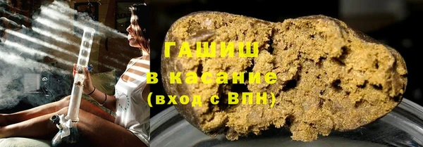 MESCALINE Бородино