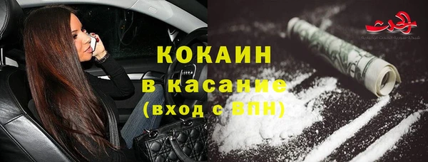 синтетический гашиш Бугульма