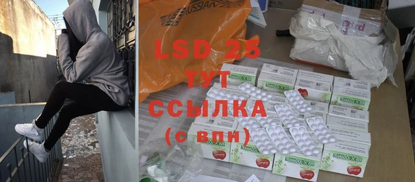 MESCALINE Бородино