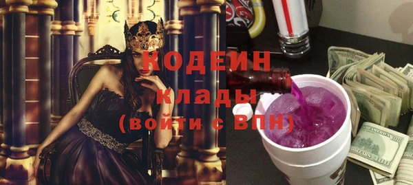 синтетический гашиш Бугульма