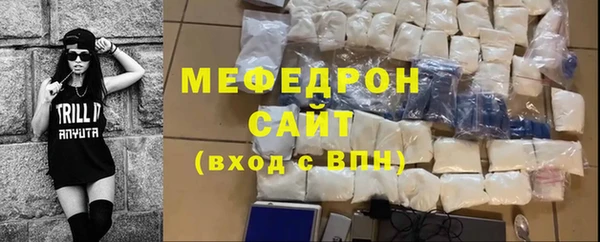 МДМА Бронницы