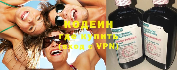 синтетический гашиш Бугульма