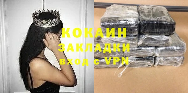 синтетический гашиш Бугульма