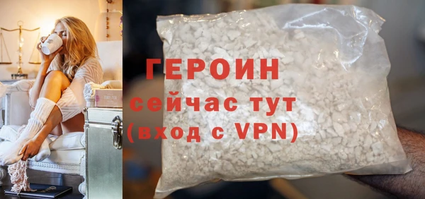синтетический гашиш Бугульма