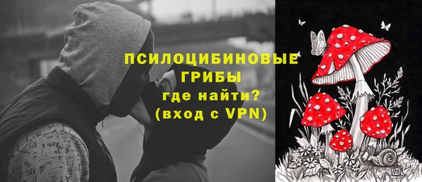 синтетический гашиш Бугульма