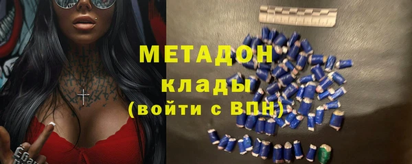 МДМА Бронницы