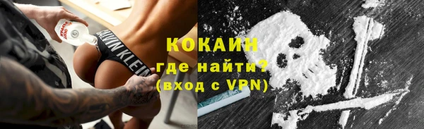 МДМА Бронницы