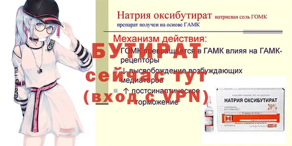синтетический гашиш Бугульма