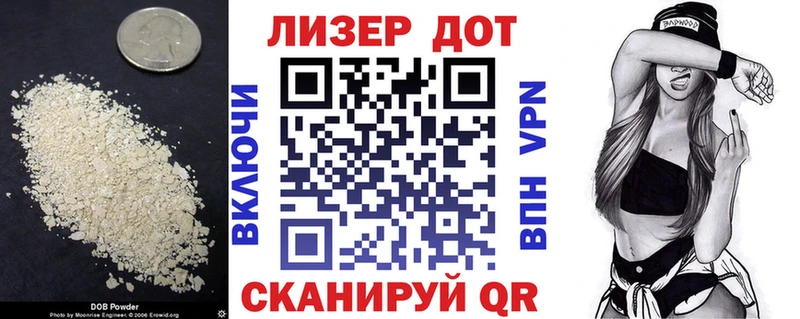 Лсд 25 экстази кислота  Дегтярск 