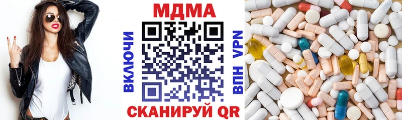 продажа наркотиков  Дегтярск  MDMA VHQ 