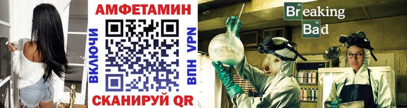 блэк спрут онион  Дегтярск  Первитин Декстрометамфетамин 99.9% 