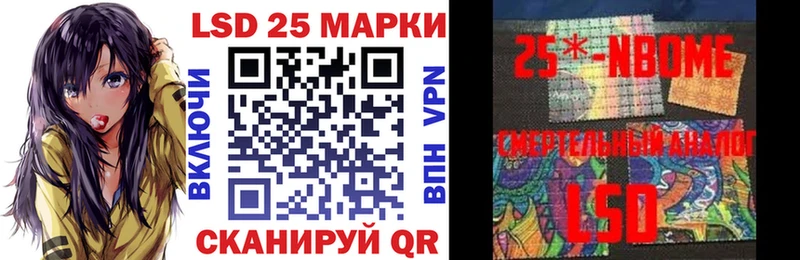 Марки NBOMe 1500мкг  Дегтярск 