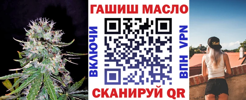 Дистиллят ТГК вейп с тгк  Дегтярск 